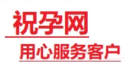 宜宾市捐卵试管助孕机构-代媽网